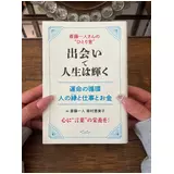 日記画像