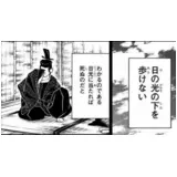 日記画像