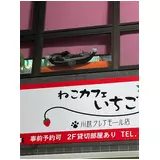 日記画像