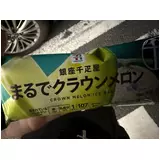 日記画像