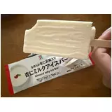 日記画像