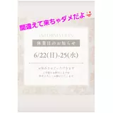 日記画像