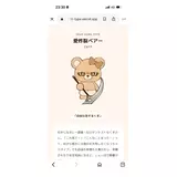 日記画像