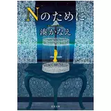 日記画像