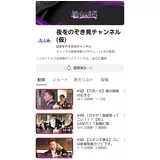 日記画像