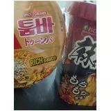 日記画像