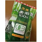 日記画像
