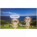日記画像