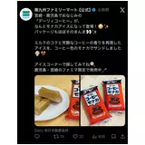 日記画像