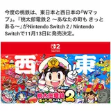 日記画像