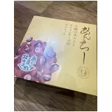 日記画像
