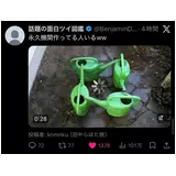 日記画像