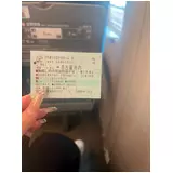 日記画像