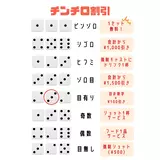 日記画像
