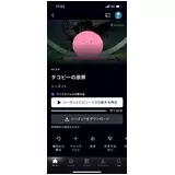 日記画像