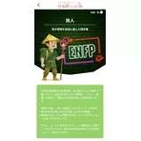 日記画像