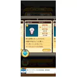 日記画像