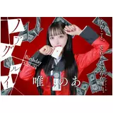 日記画像