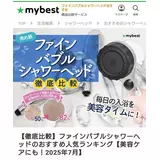 日記画像