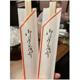 日記画像