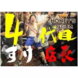 日記画像