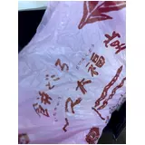 日記画像