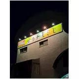 日記画像
