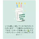 日記画像