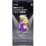 日記画像