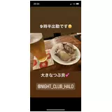日記画像