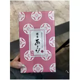 日記画像