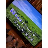 日記画像