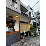 日記画像