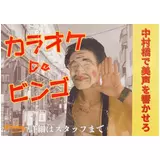 日記画像