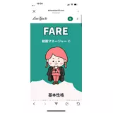 日記画像