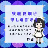 日記画像