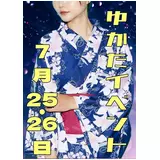 日記画像