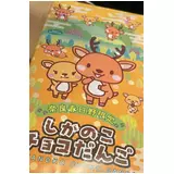 日記画像