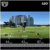 日記画像