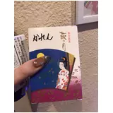 日記画像