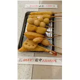 日記画像