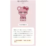日記画像