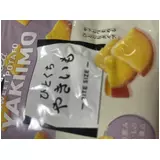日記画像
