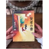 日記画像