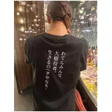 日記画像