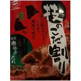 日記画像