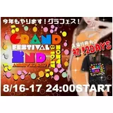 日記画像
