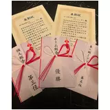 日記画像
