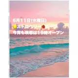 日記画像