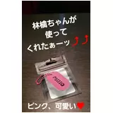 日記画像